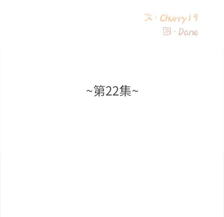 幸福公寓第22话