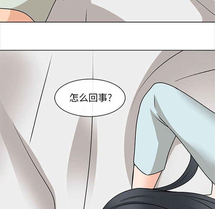 幸福公寓第22话