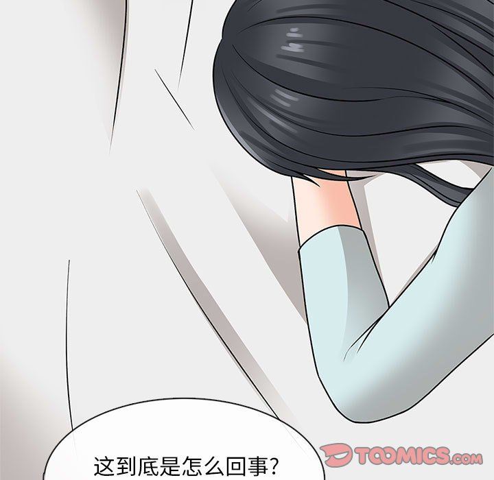 幸福公寓第22话