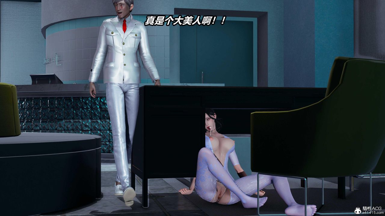 [3D]逆转第三季第78话