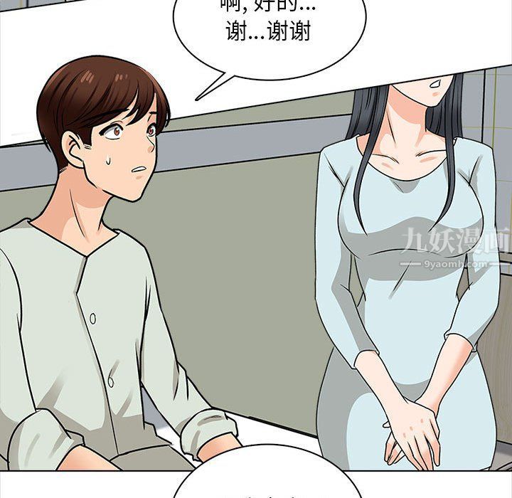 幸福公寓第22话