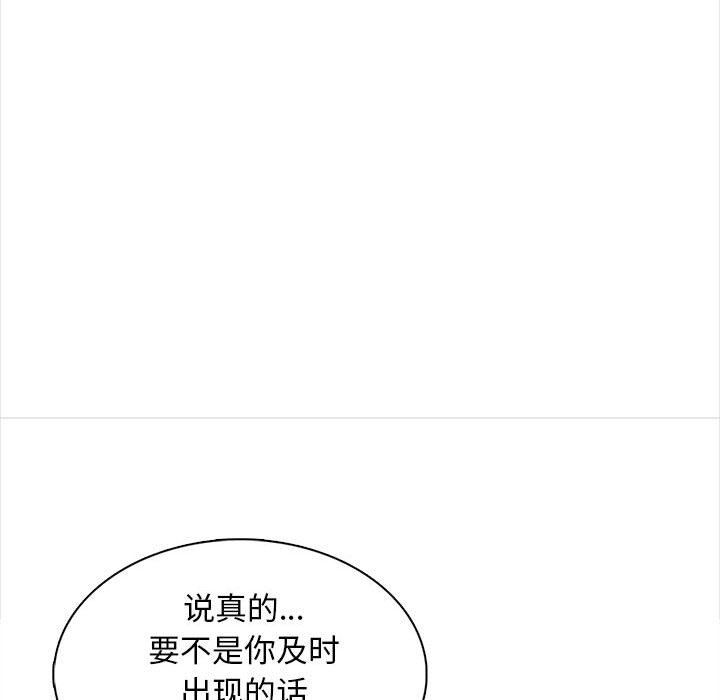 幸福公寓第22话