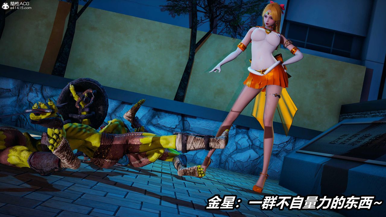 [3D]逆转第三季第78话