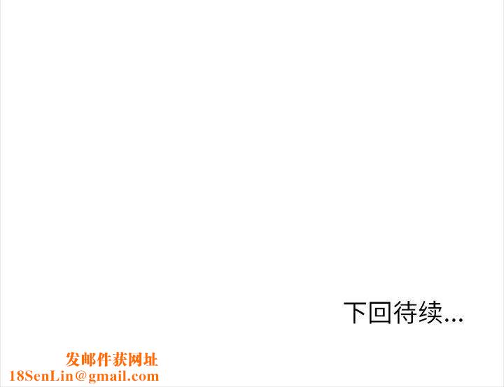 幸福公寓第22话