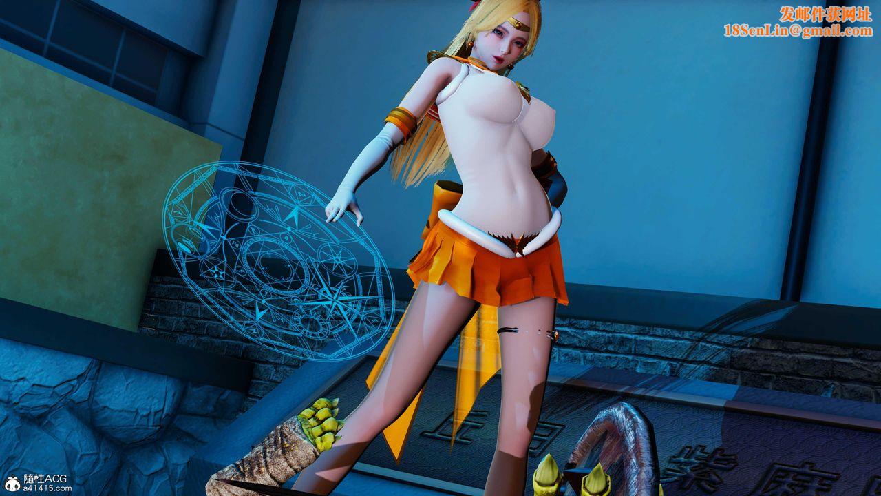 [3D]逆转第三季第79话