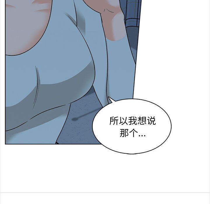 幸福公寓第23话