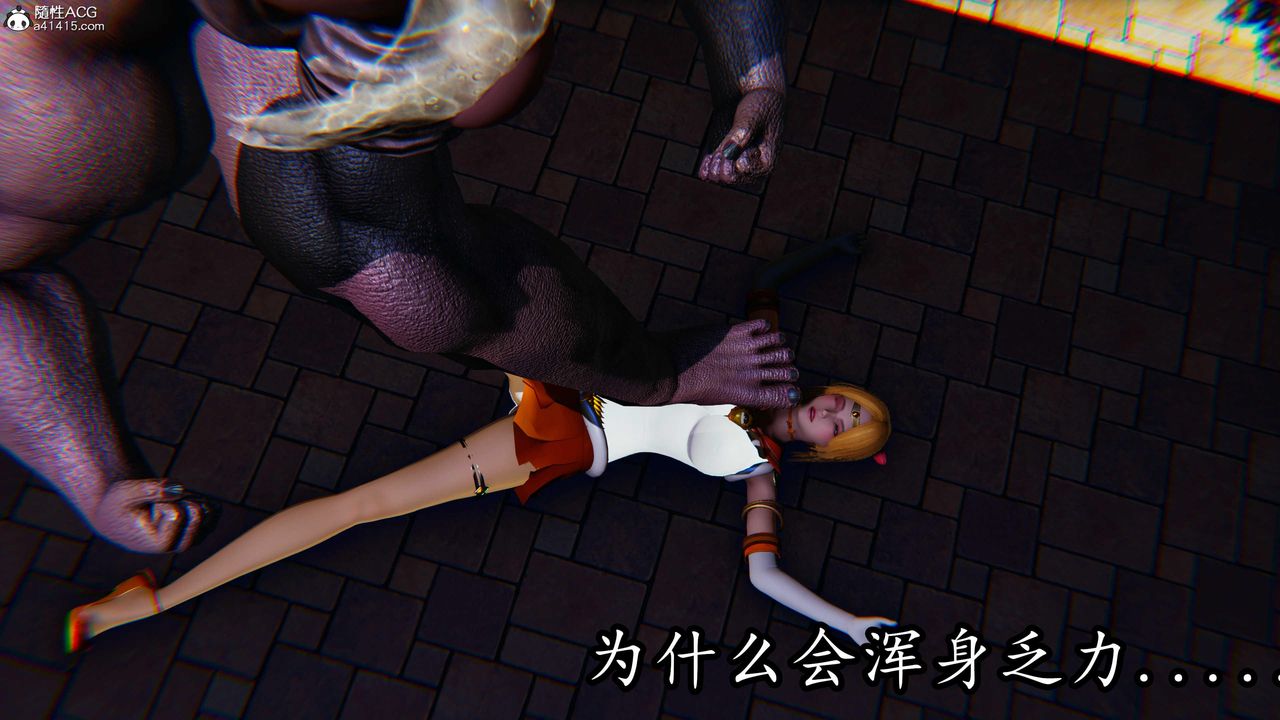 [3D]逆转第三季第79话