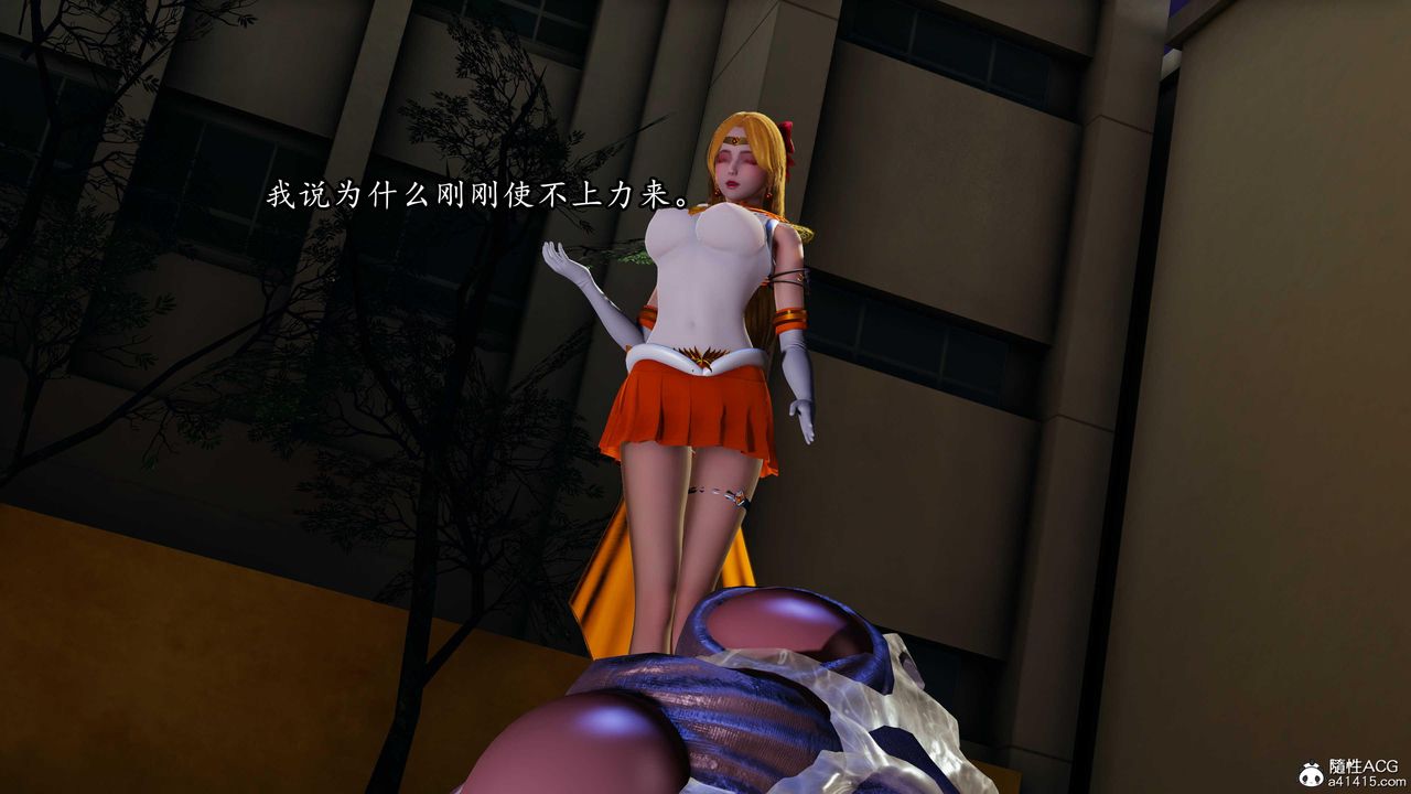 [3D]逆转第三季第79话