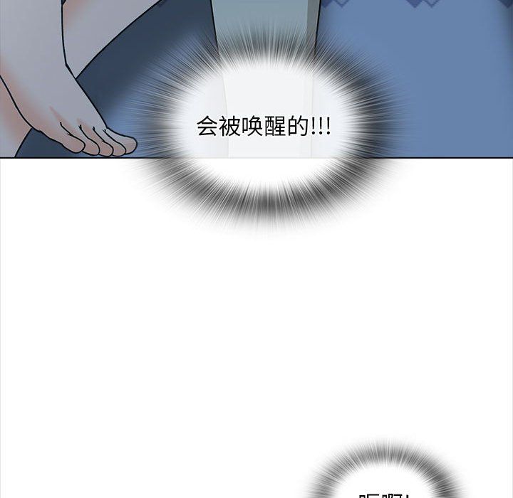 幸福公寓第23话