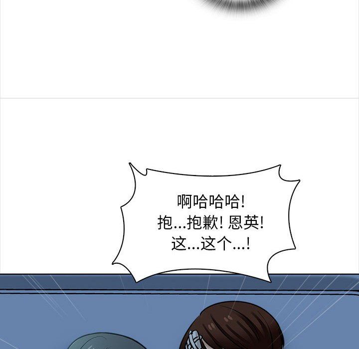 幸福公寓第23话