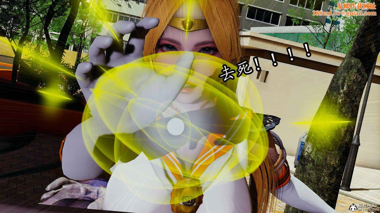 [3D]逆转第三季第79话