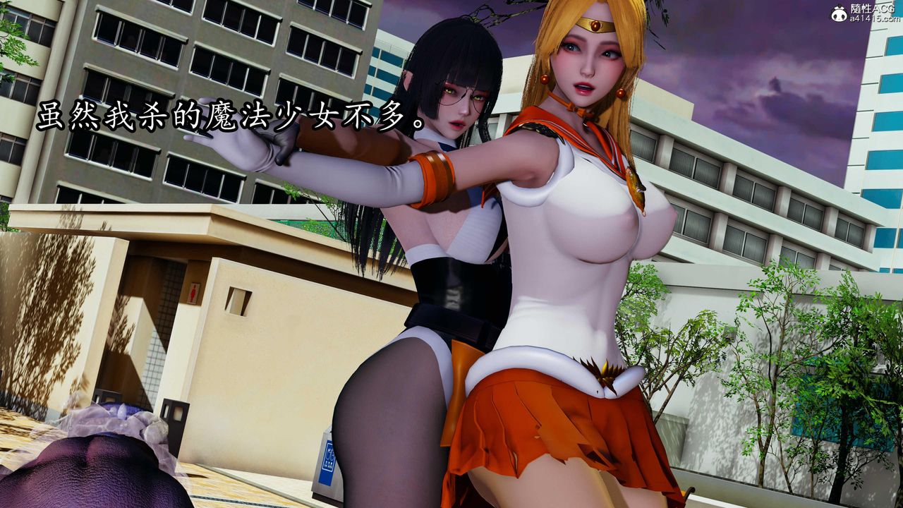 [3D]逆转第三季第79话