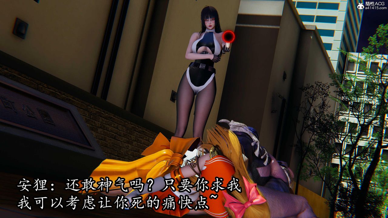 [3D]逆转第三季第79话