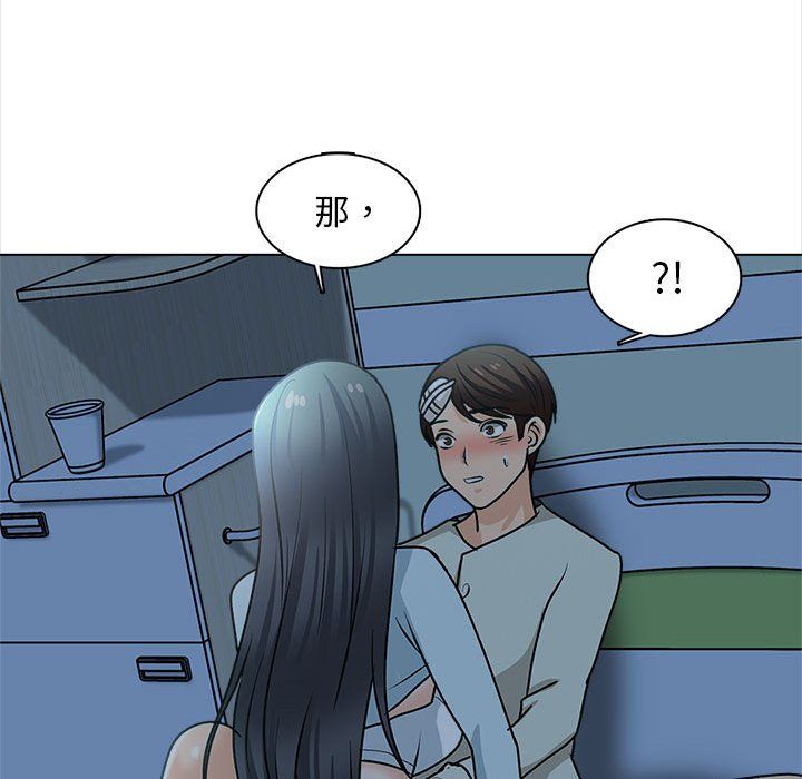 幸福公寓第23话