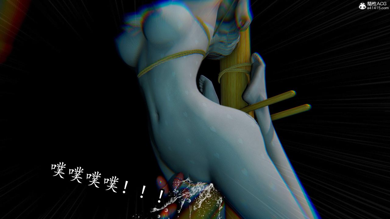 [3D]逆转第三季第79话