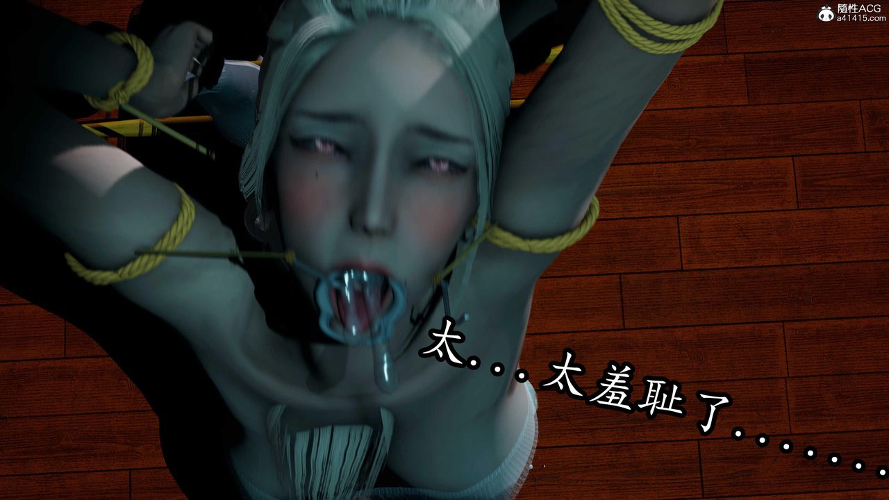 [3D]逆转第三季第79话