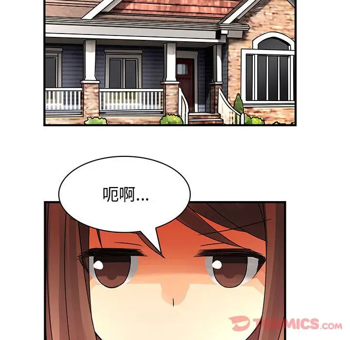 内衣社的新职员第30章