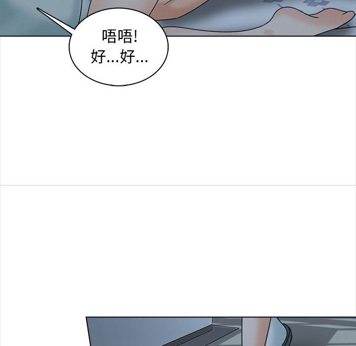 幸福公寓第24话