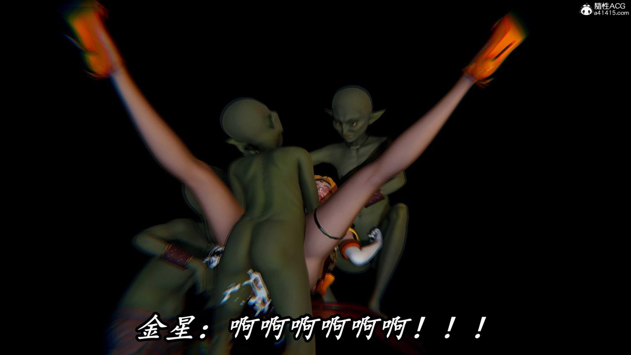 [3D]逆转第三季第80话