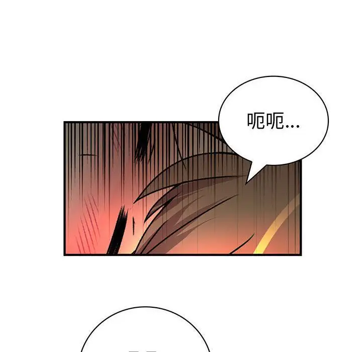 内衣社的新职员第30章