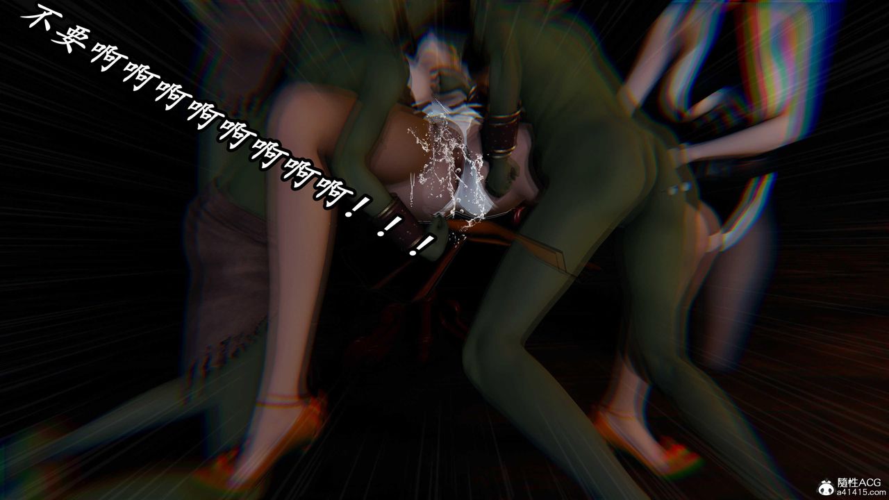 [3D]逆转第三季第80话