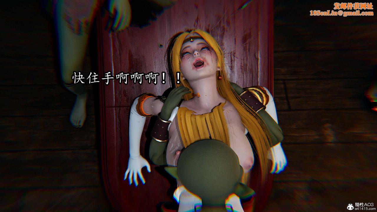 [3D]逆转第三季第81话