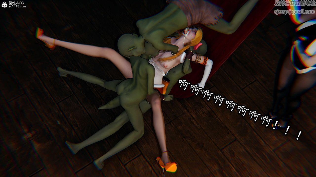 [3D]逆转第三季第81话