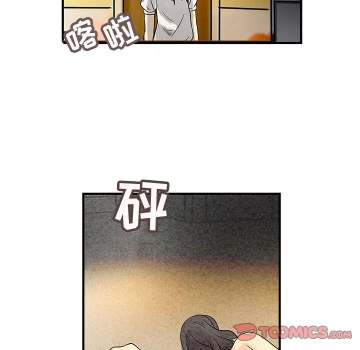 内衣社的新职员第31章