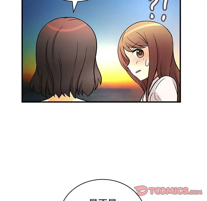 内衣社的新职员第31章