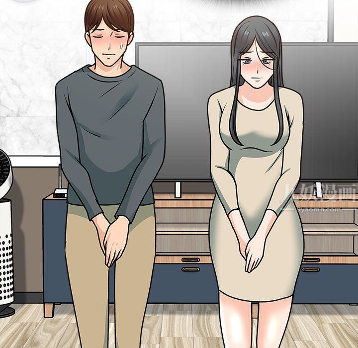 幸福公寓最终话