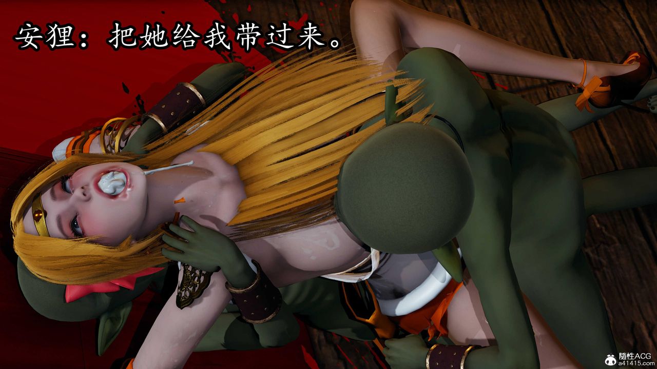 [3D]逆转第三季第81话