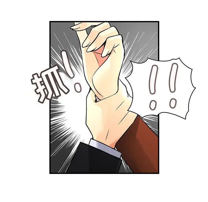 内衣社的新职员第31章