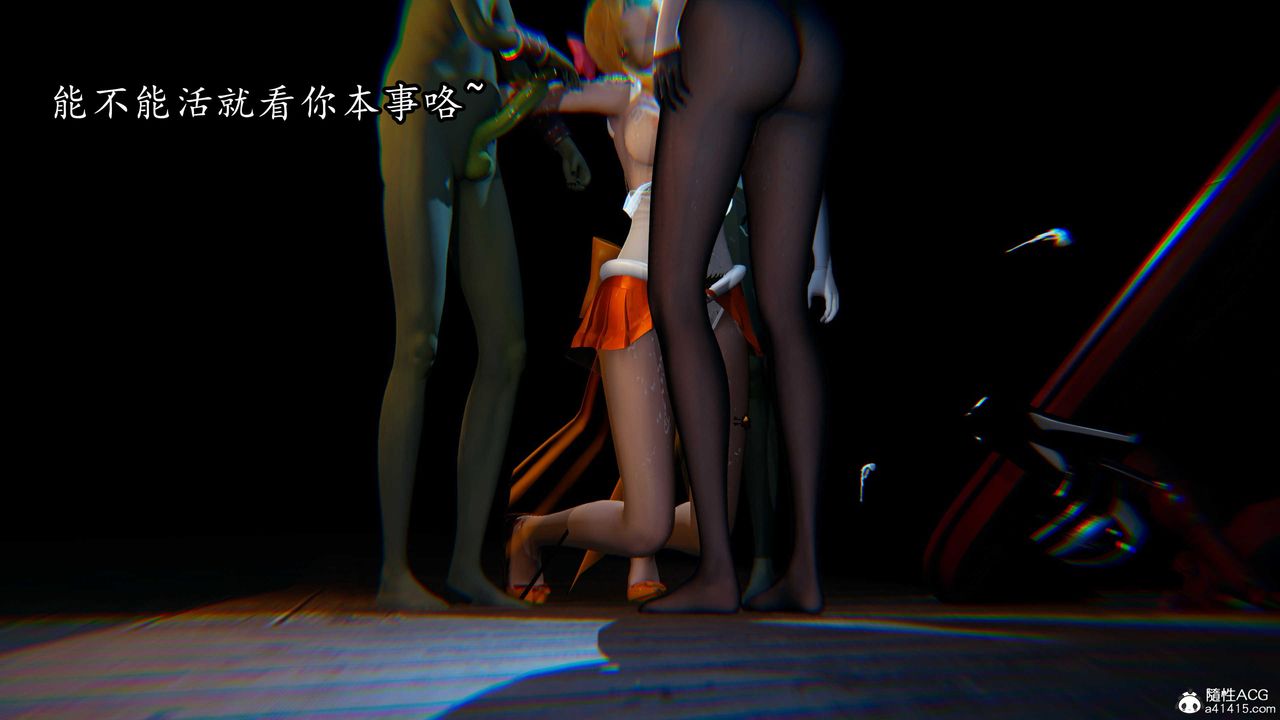 [3D]逆转第三季第81话