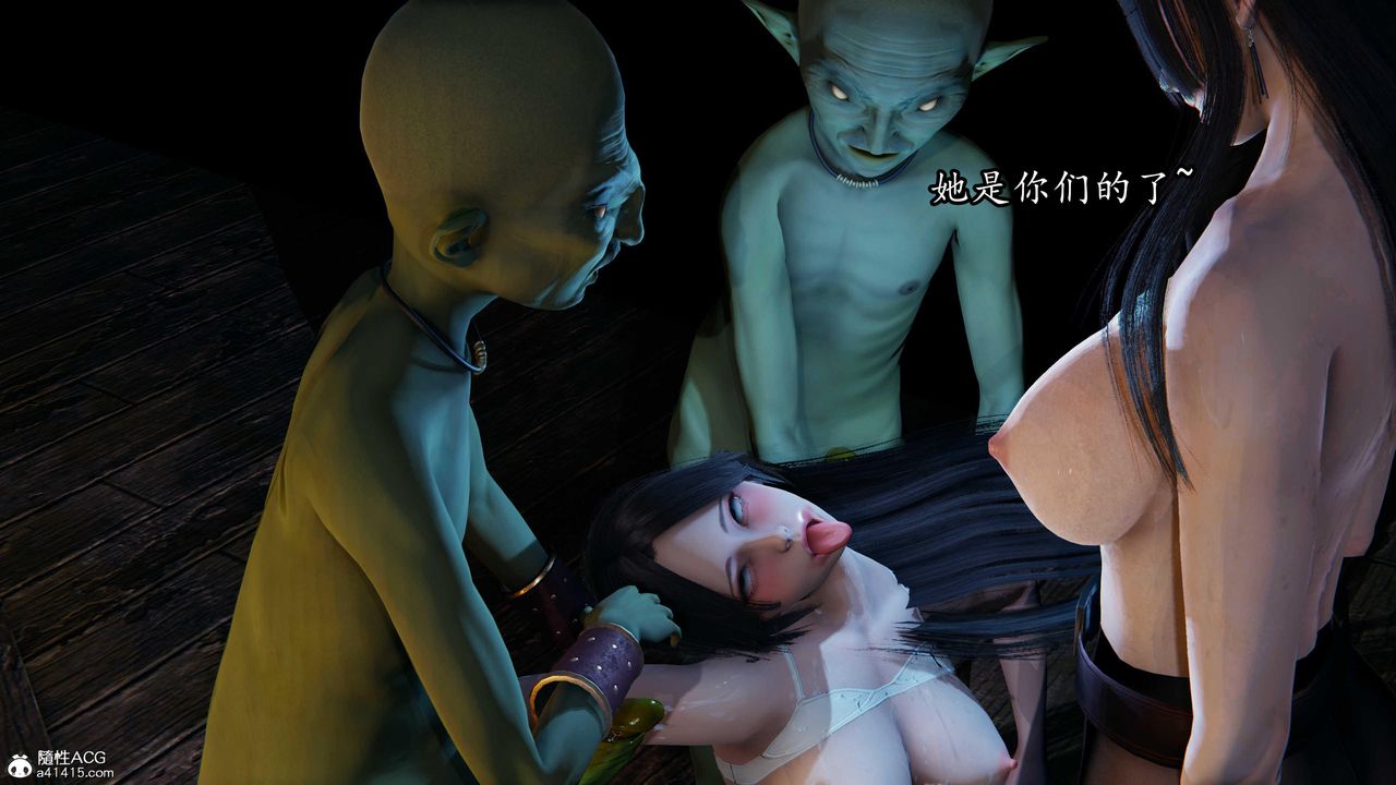 [3D]逆转第三季第81话