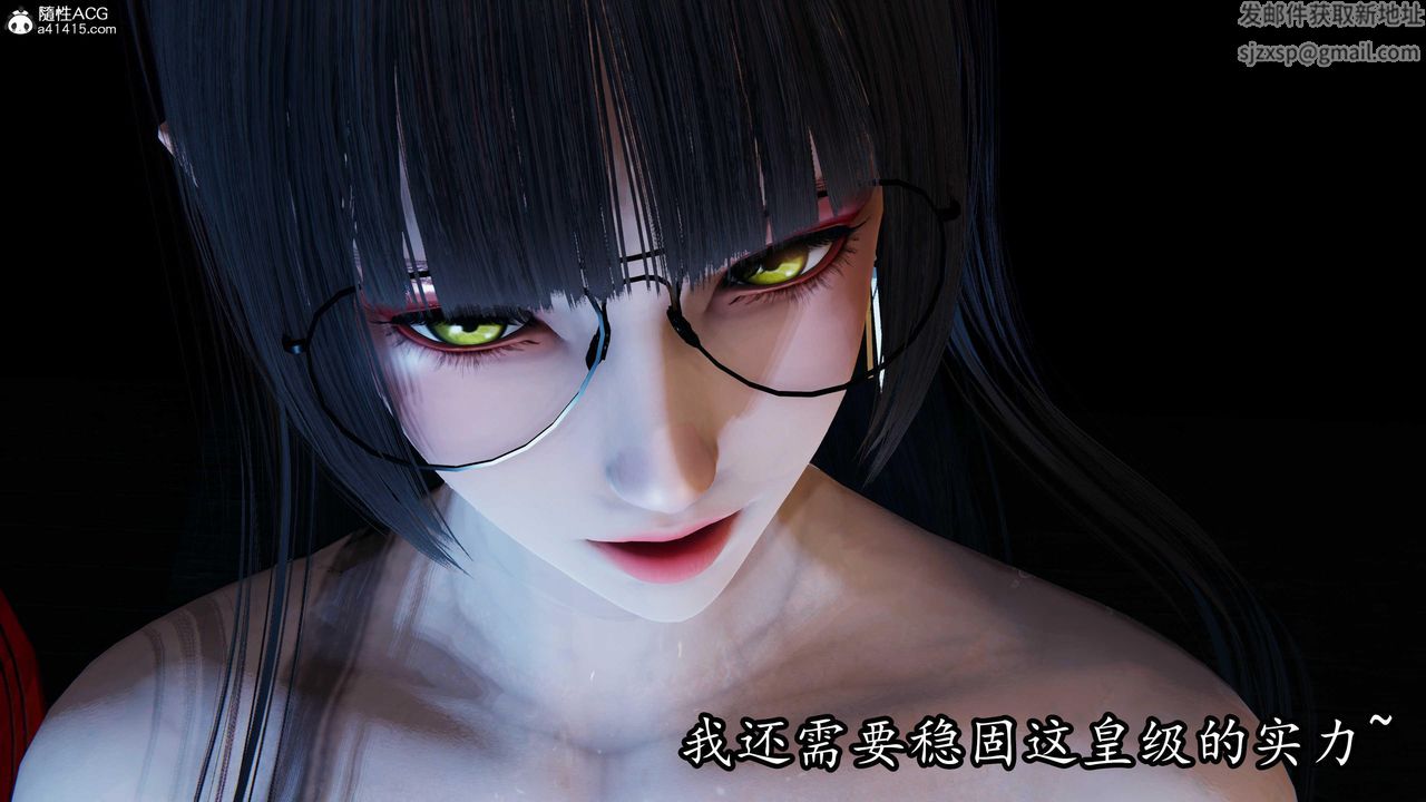 [3D]逆转第三季第81话