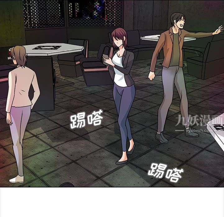 幸福公寓最终话