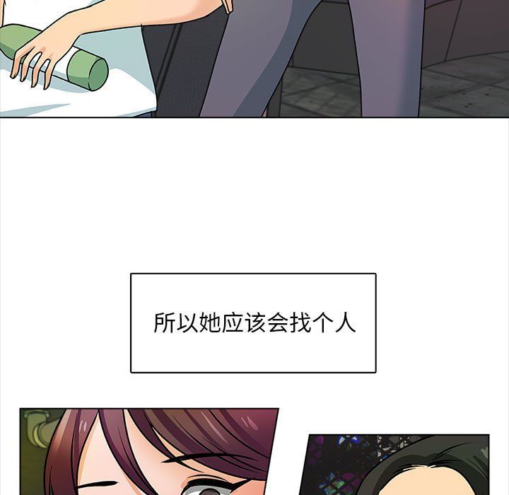 幸福公寓最终话