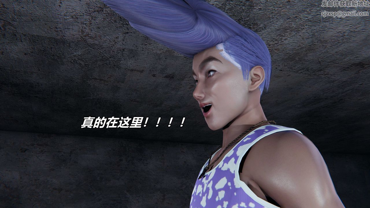 [3D]逆转第三季番外-平行宇宙之冰皇