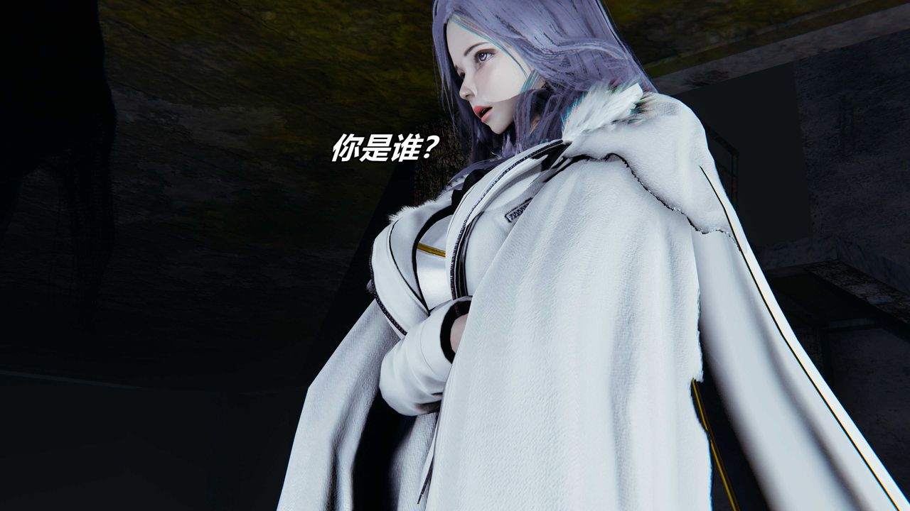 [3D]逆转第三季番外-平行宇宙之冰皇