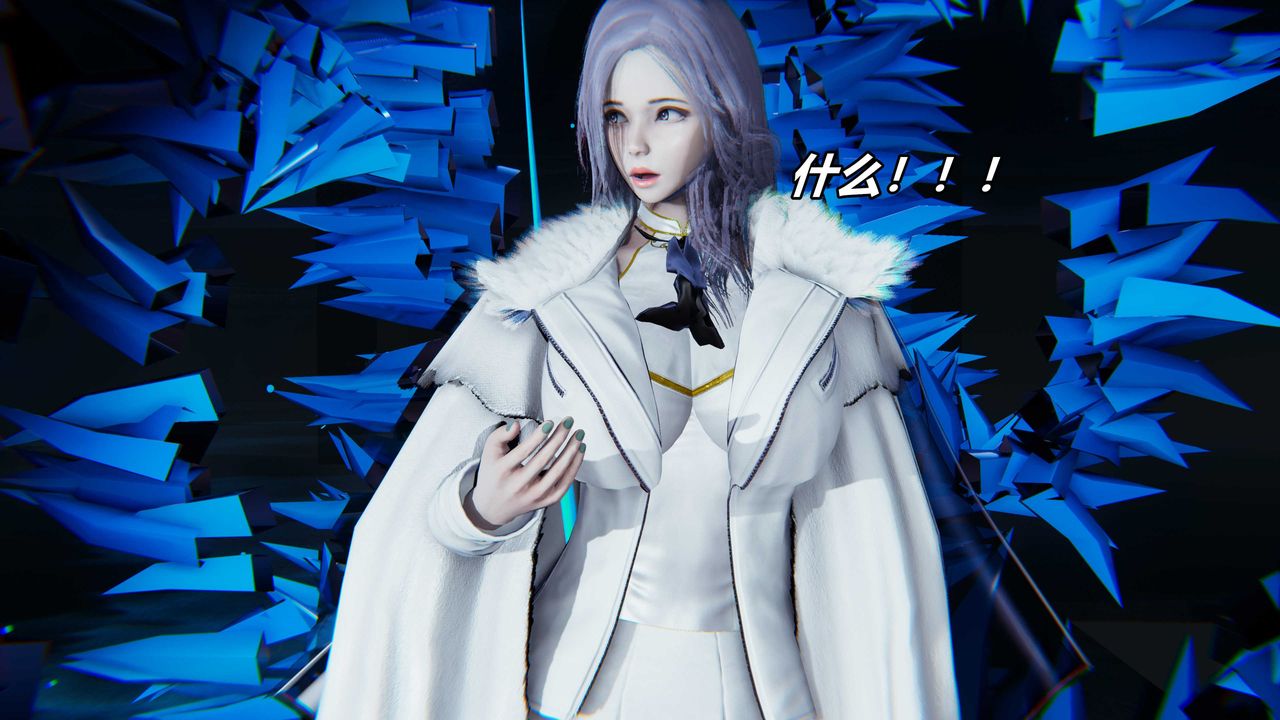 [3D]逆转第三季番外-平行宇宙之冰皇