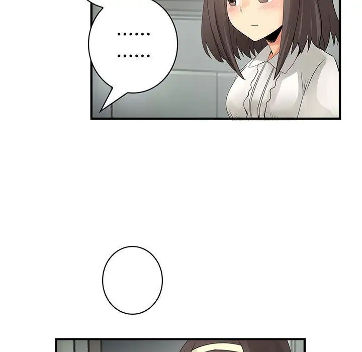 内衣社的新职员第32章