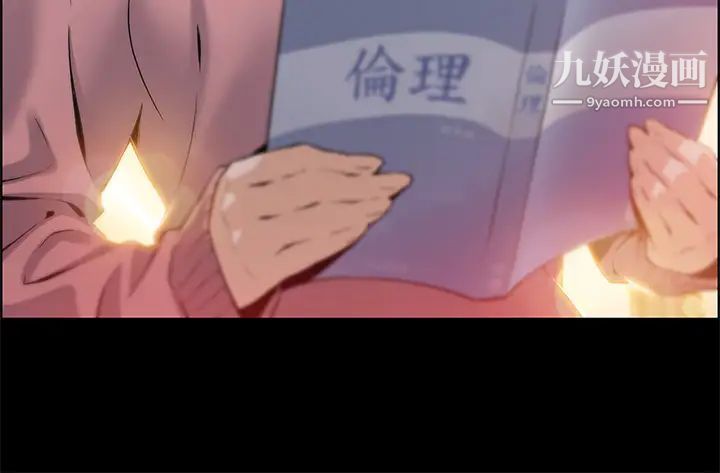 卖豆腐的母女们第1话-美味的母女嫩豆腐