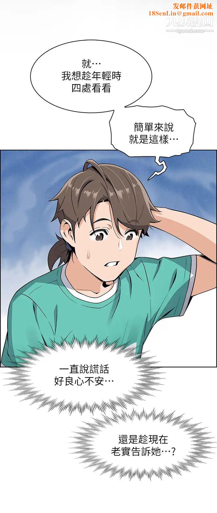 卖豆腐的母女们第1话-美味的母女嫩豆腐