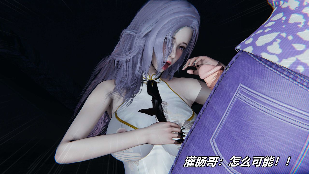 [3D]逆转第三季番外-平行宇宙之冰皇