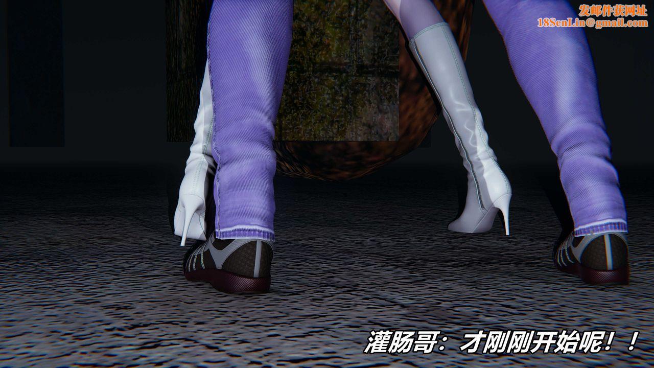 [3D]逆转第三季番外-平行宇宙之冰皇