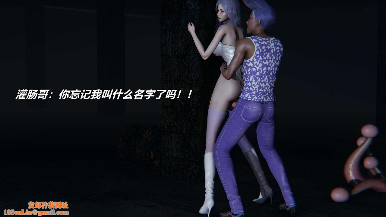 [3D]逆转第三季番外-平行宇宙之冰皇