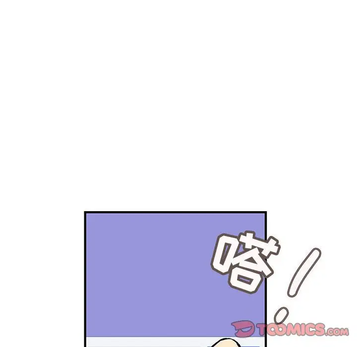 内衣社的新职员第32章