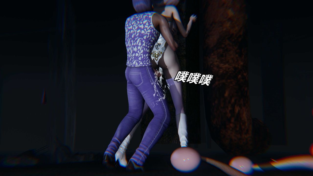 [3D]逆转第三季番外-平行宇宙之冰皇