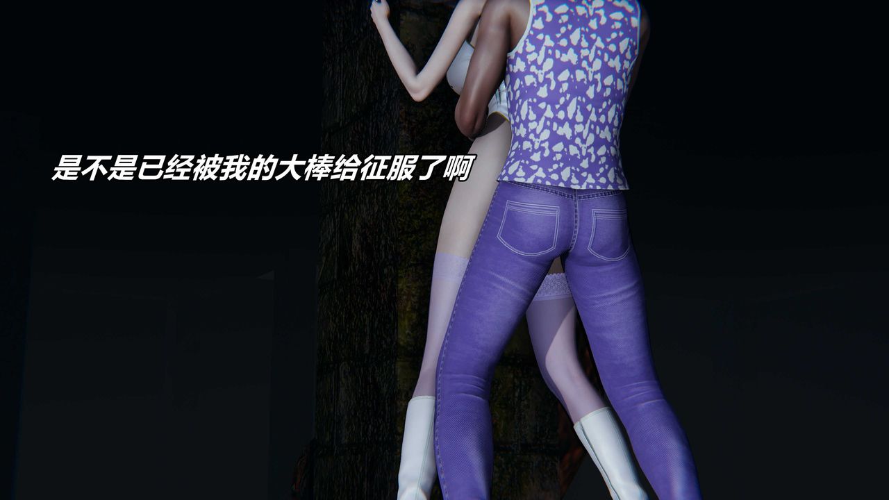 [3D]逆转第三季番外-平行宇宙之冰皇