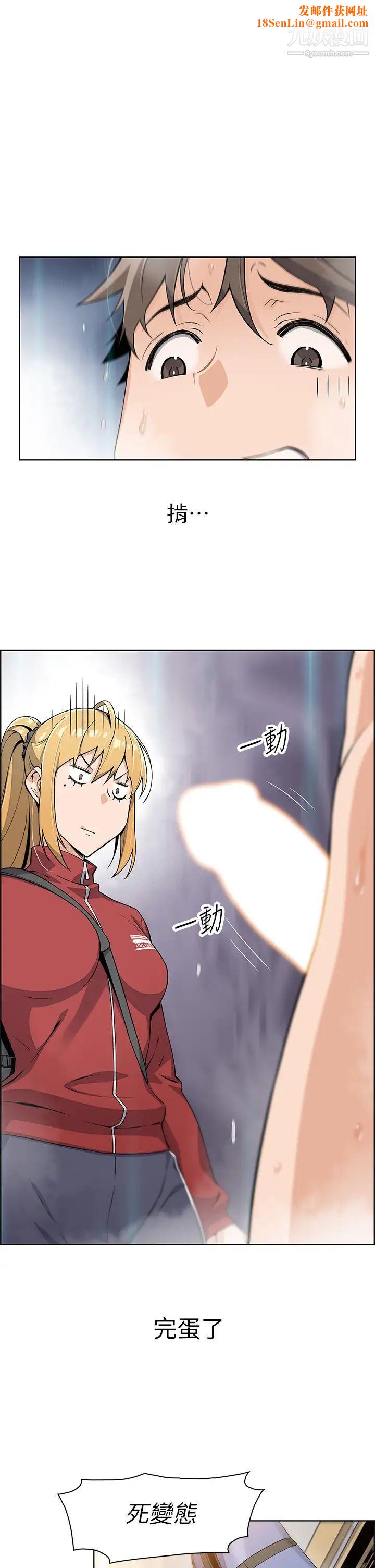 卖豆腐的母女们第2话-要不要…吸我的内裤?